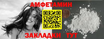 метамфетамин Гусиноозёрск