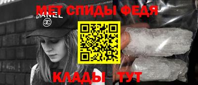 мескалин Камышлов