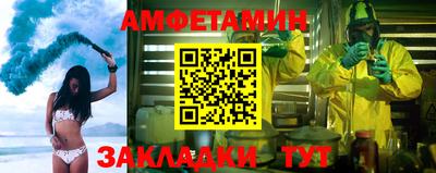 мескалин Камышлов