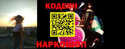 mix Канаш