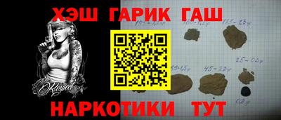 mix Канаш