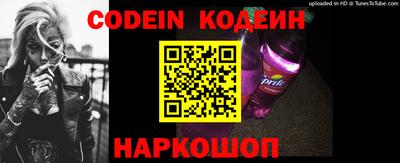 mix Канаш