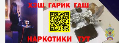 мескалин Камышлов