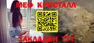 mix Канаш