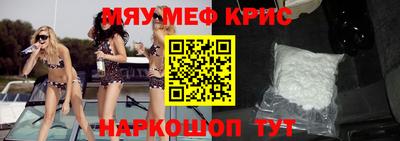 mix Канаш