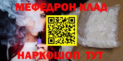 MDMA Premium VHQ Кандалакша
