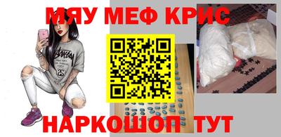 MDMA Premium VHQ Кандалакша