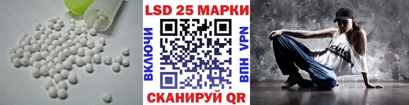 Лсд 25 экстази кислота Сарапул