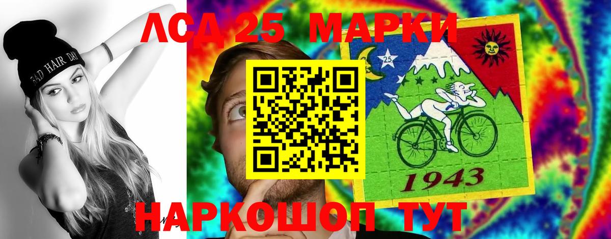 Лсд 25 экстази ecstasy  Вход с VPN  Лсд 25 экстази ecstasy  Сарапул 