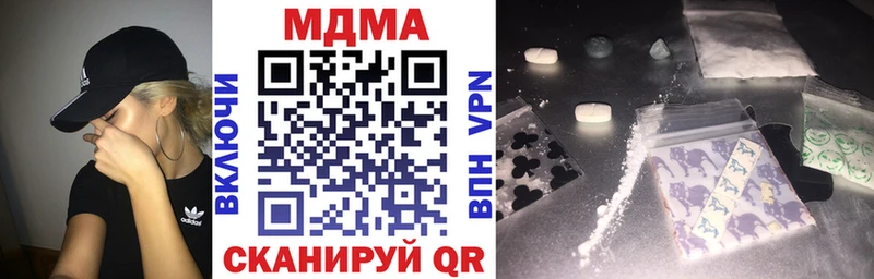 где можно купить наркотик  Сарапул  МДМА VHQ 