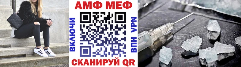 Первитин Декстрометамфетамин 99.9%  наркота  Сарапул 