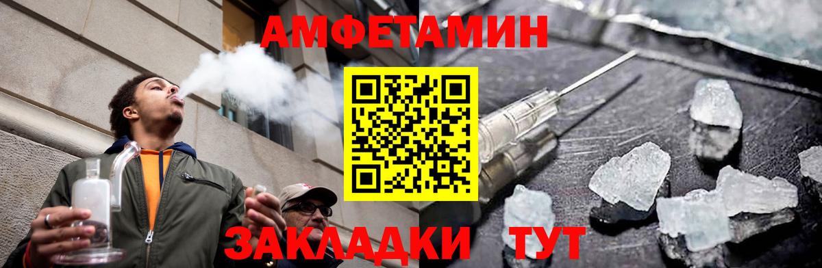 Первитин мет  Вход с VPN  Сарапул 