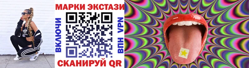 Марки 25I-NBOMe 1,5мг  Сарапул 
