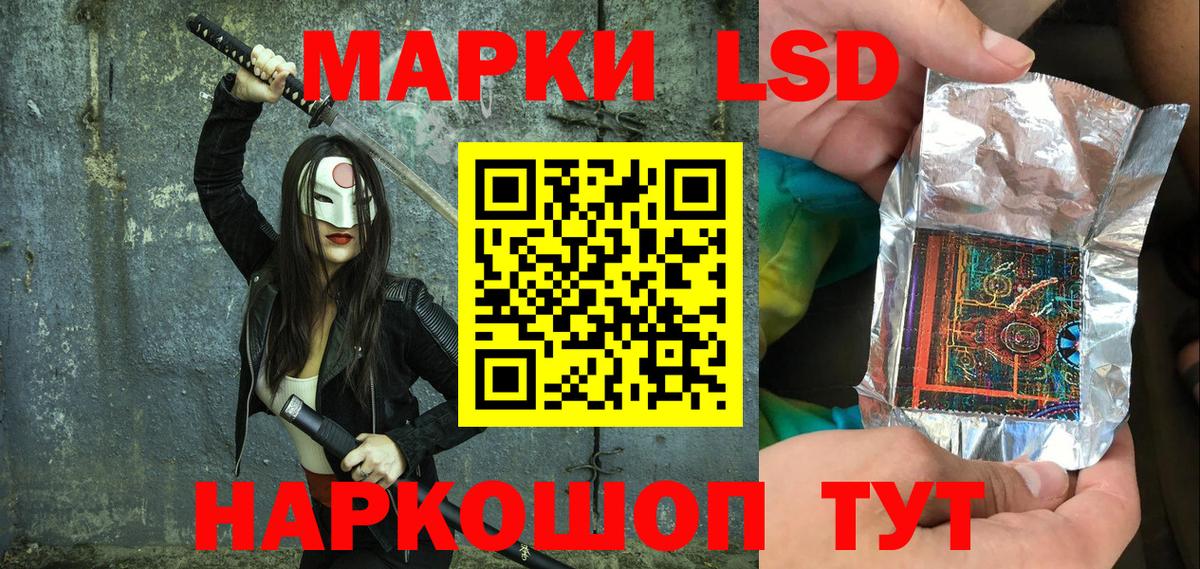 Марки N-bome 1,5мг Сарапул