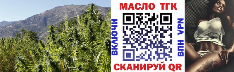 Дистиллят ТГК концентрат  Сарапул 