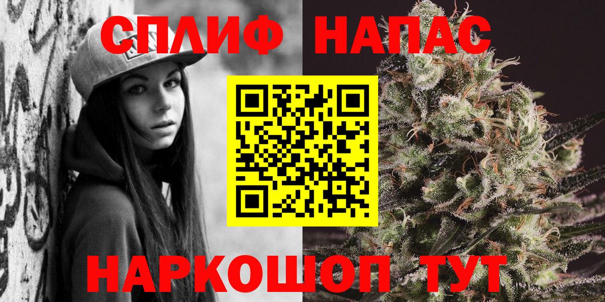 Конопля марихуана  Вход с VPN  Марихуана MAZAR  Сарапул  Конопля конопля 
