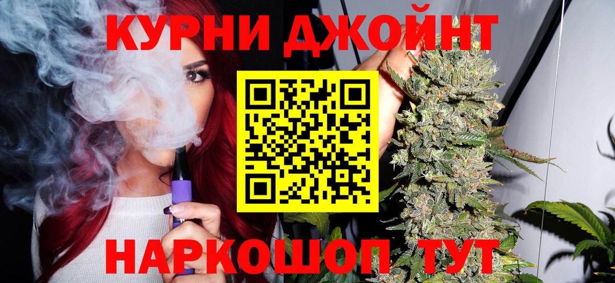 МАРИХУАНА сатива Сарапул